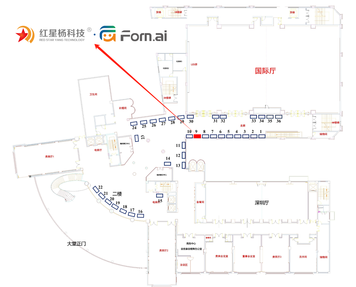 形识智能诚邀您参加第五届光电子集成芯片立强大会